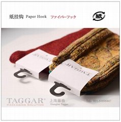 eco paper hook papercard made sock fastener(recyclable) (Hot Product - 1*)