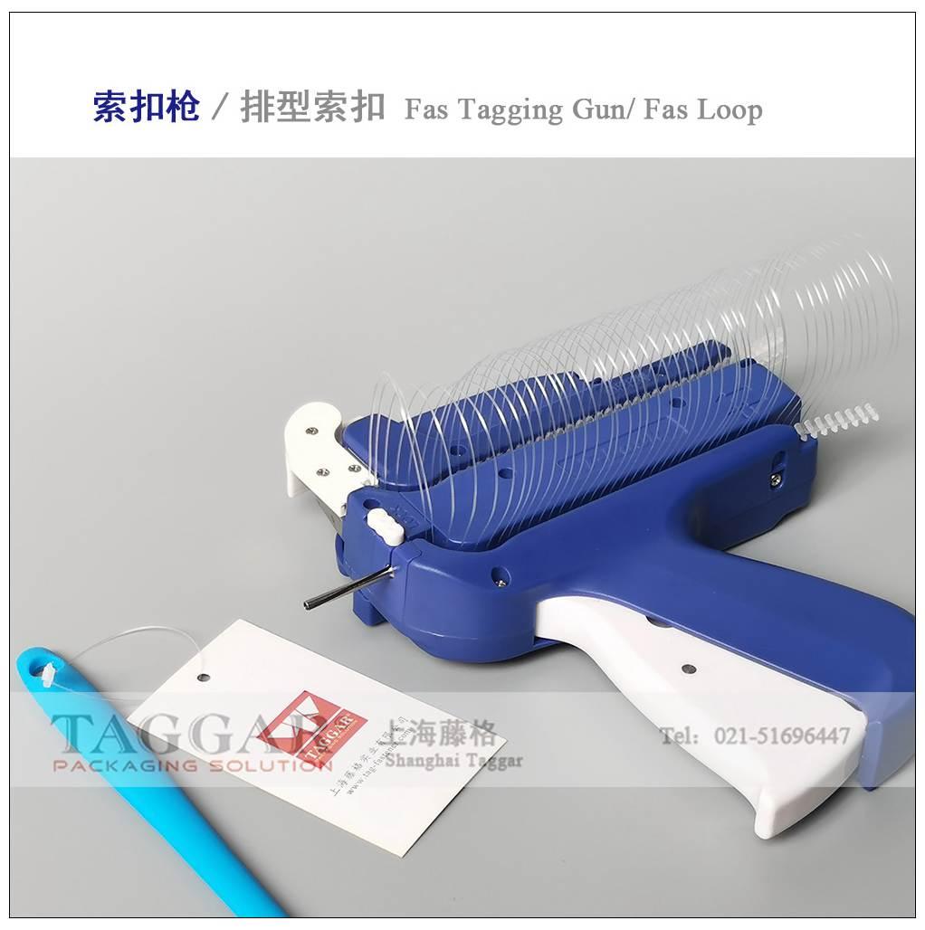 Automatic loop lock fastening tagging gun Taggar (China Trading