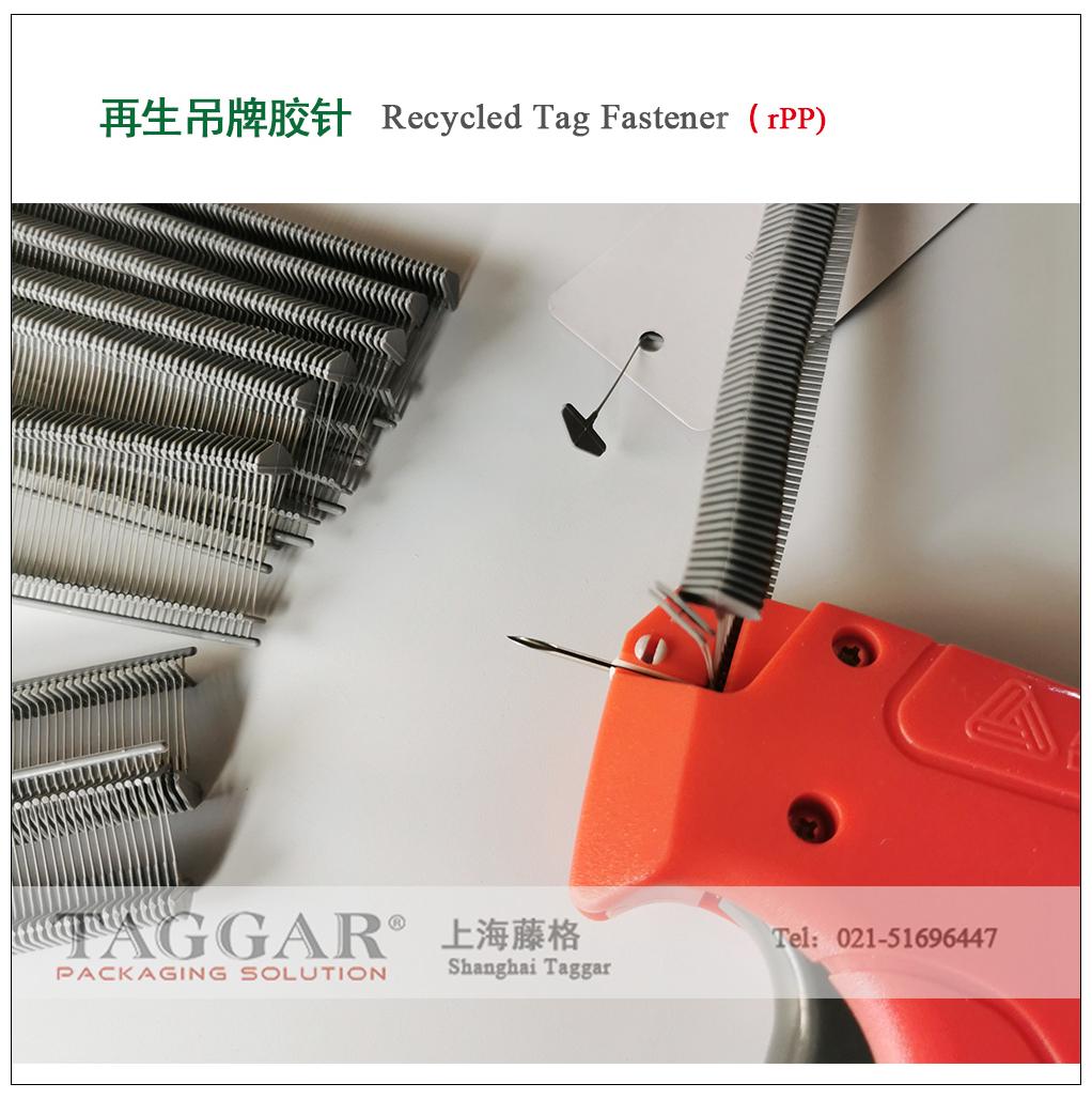 Ecotach Recycled fastener tag pins for label GRS RCS Taggar (China