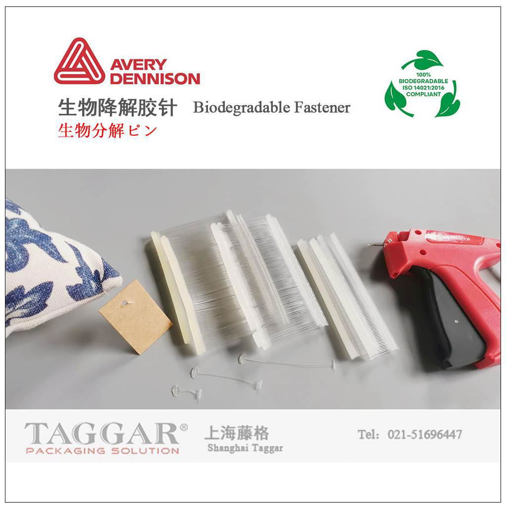 Eco biodegradable fastener tag pins for label/kimble tag 2