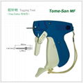 日本市场用高性价比胶针枪/吊牌枪挂卡枪Tome-san S,SL,MF,FL 2