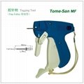 High Quality Tome-san Tagging Gun Fastener Tool(MF,FL,S,SL)