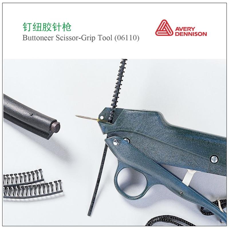 Avery Dennison Industrial buttoneer scissor-grip Tool，buttoneer fastener 06110 1