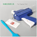 automatic lock tagging gun，loop fastening gun, tool