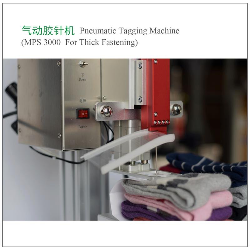 Pneumatic pins fastener machine, tagging machine for towels，socks 4