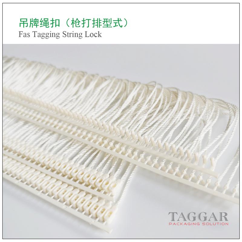 GRS槍打排型再生服裝吊繩，再生吊牌繩（吊牌槍專用，接受定製）