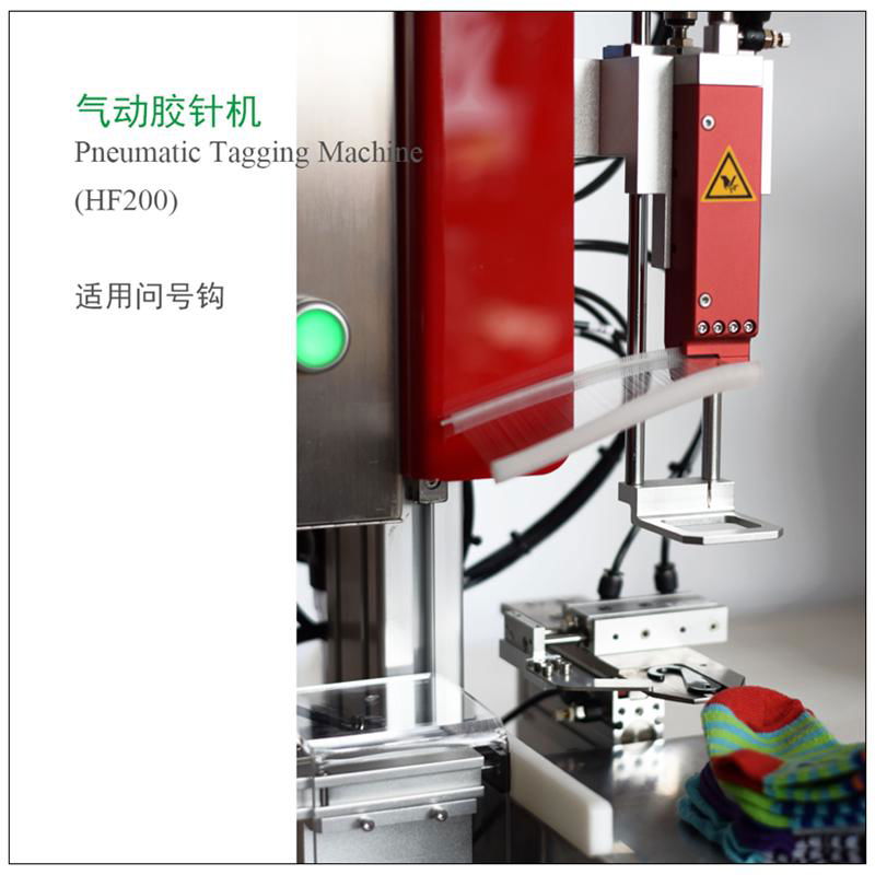Pneumatic pins tagging machine, fastener attaching machine( for towel,carpet) 3