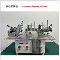 hangtag plastic loop lock fastening attaching machine 2