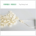 精品级服装吊牌吊绳穿绳绳扣线扣吊粒（精细款）