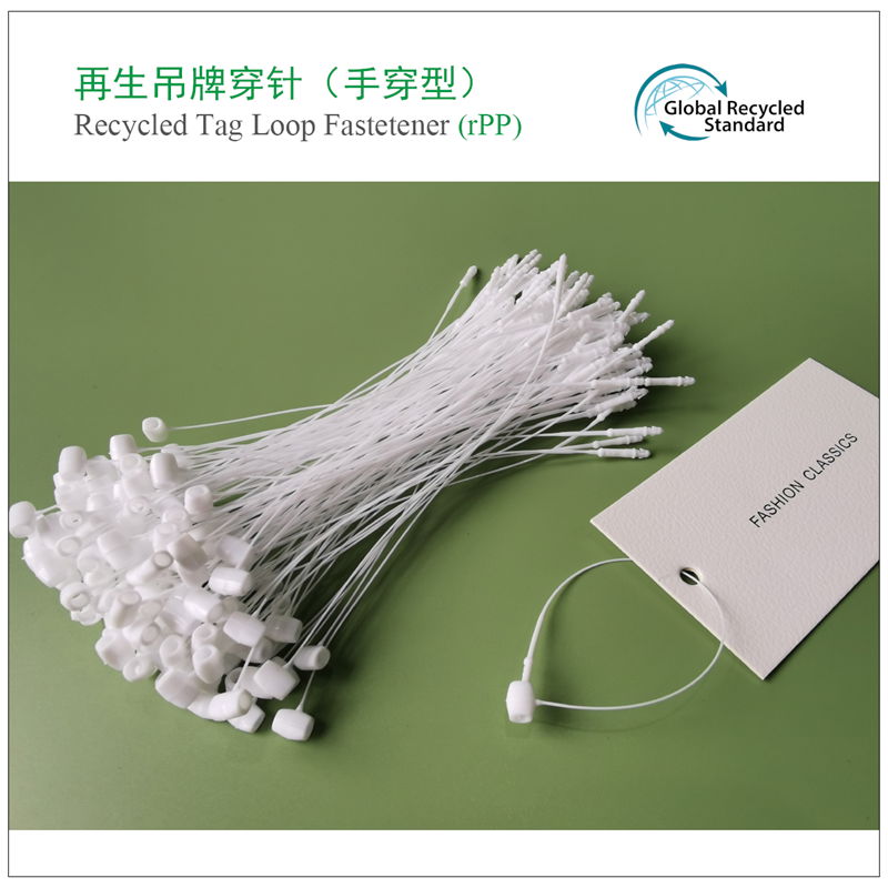 GRS,eco stringlock, biodegradable string lock, recycled hangtag string loop pin 5