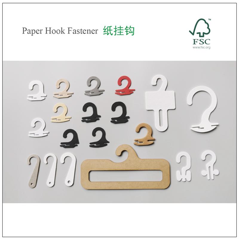 FSC eco paper hook, papercard sock fastener(recyclable)Hanger