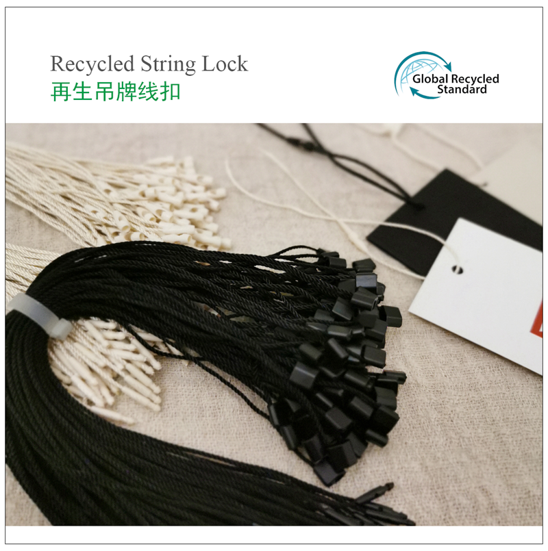 上海 纸吊牌绳扣，纸线扣，纸质绳扣+再生注塑 环保服装吊牌绳 5