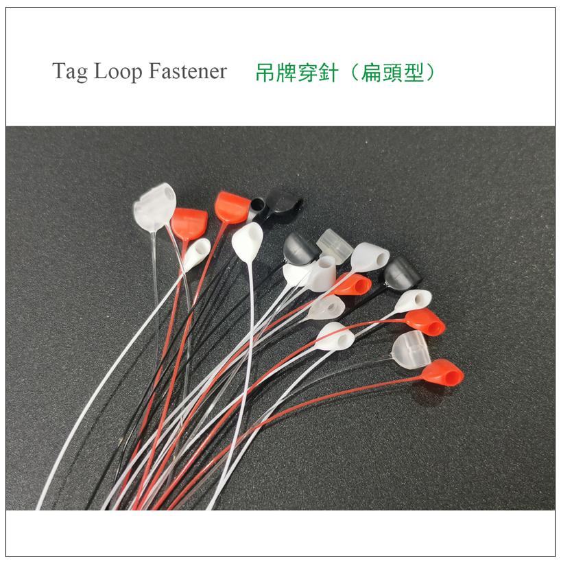 精品级吊牌穿针/吊牌线/子母扣/手穿针/行李索(大扁头设计） 2