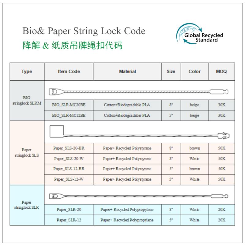 GRS,eco stringlock, biodegradable string lock, recycled hangtag string