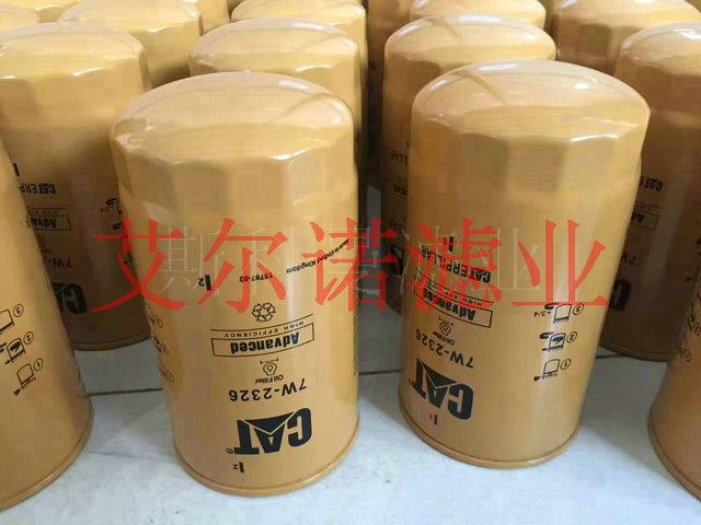 126-1817卡特挖掘机变速箱滤芯 4