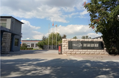 Zibo Micflon New Materials Co., Ltd Zibo Micflon New Materials Co., Ltd