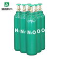 Nitrous Oxide gas N2O gas  1