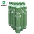 Nitrous Oxide gas N2O gas  3