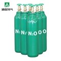 99.9% pure Nitrous Oxide gas N2O gas