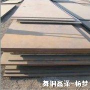 Wugang A48CPR GB A48CPR pressure vessel steel plate A48CPR