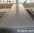 Wugang A48CPR GB A48CPR pressure vessel steel plate A48CPR 3