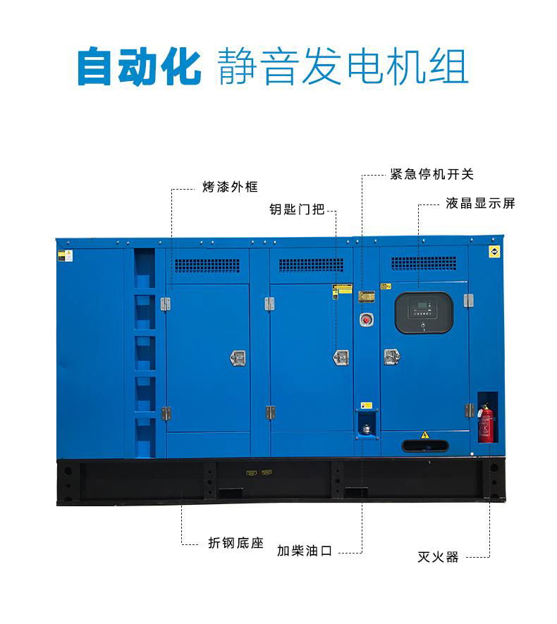 發電設備及配件 3