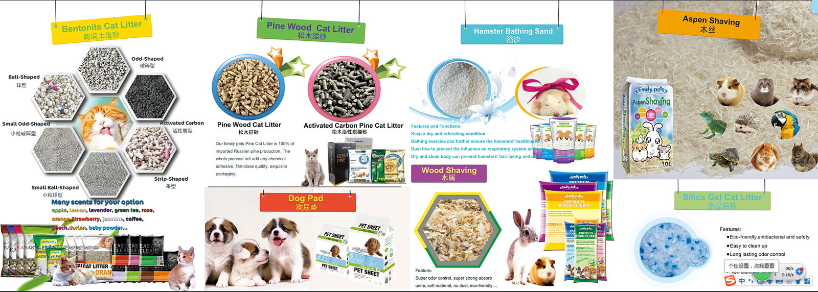 High Quality Quick Absorbent Strong Clumping Flushable Tofu Cat Litter 4