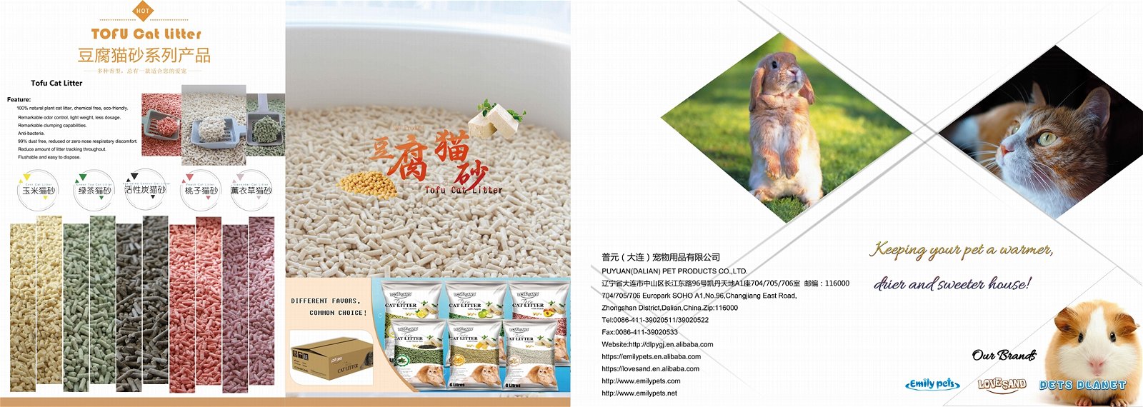 High Quality Quick Absorbent Strong Clumping Flushable Tofu Cat Litter 5