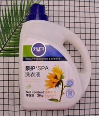 Custom SPA Laundry Detergent Liquid Supplier