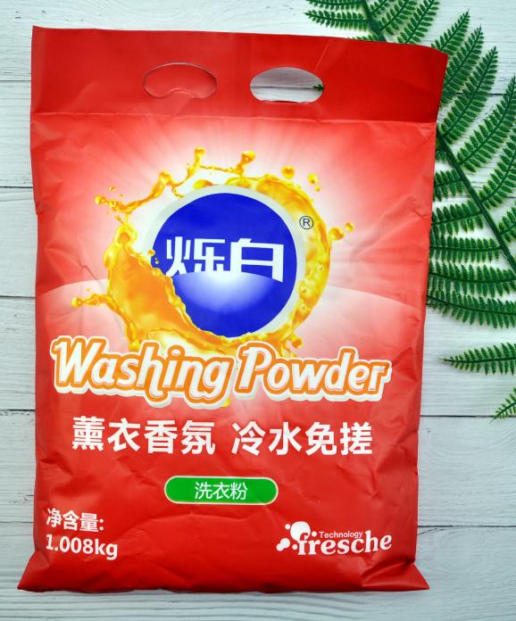 Custom Active Matter Content Laundry Washing Powder