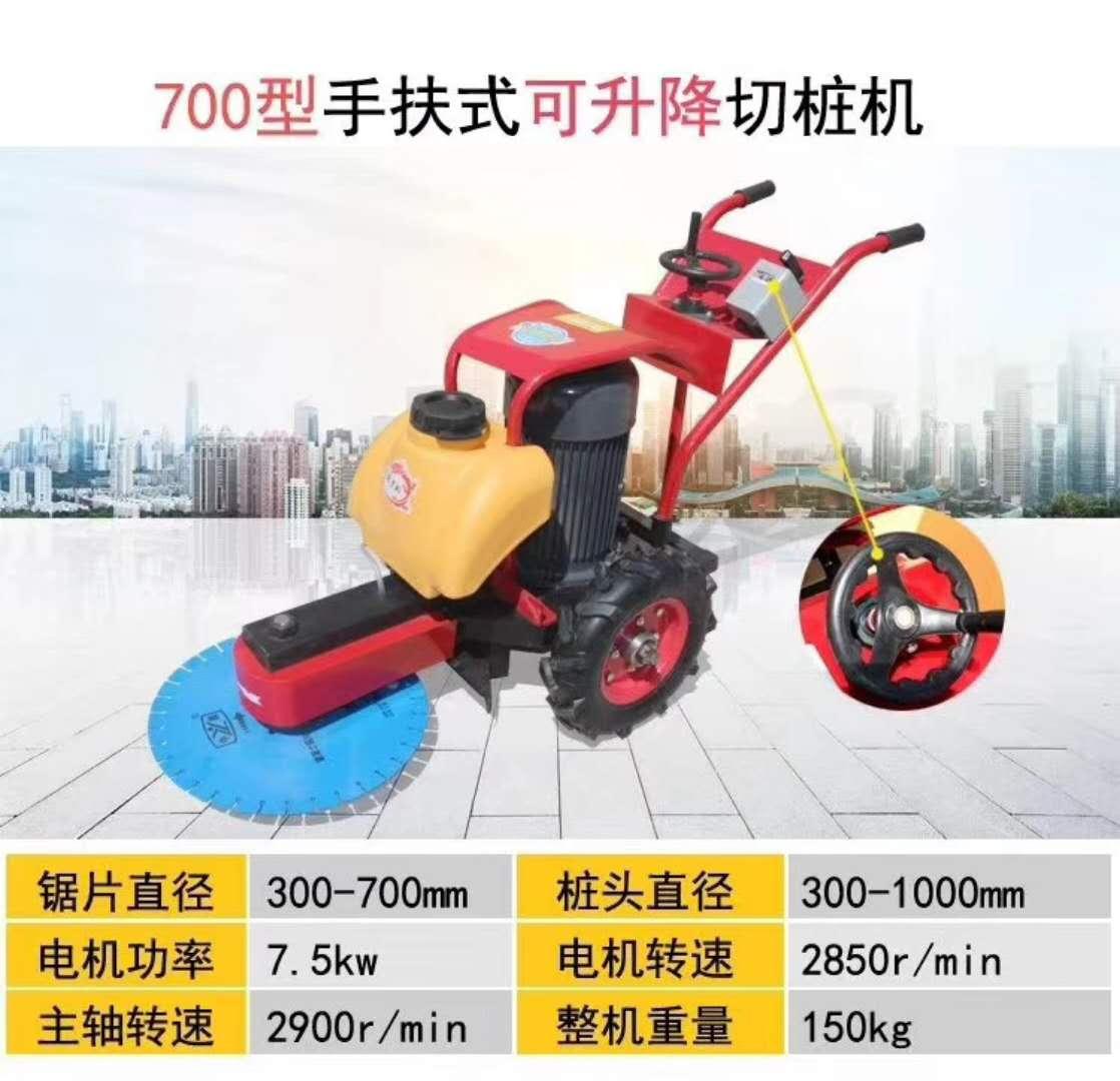 Electric concrete pile cutting machine 2