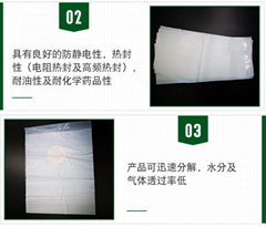 PLA full degradation packaging bag