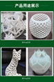 綠色環保3D打印原料顆粒 2