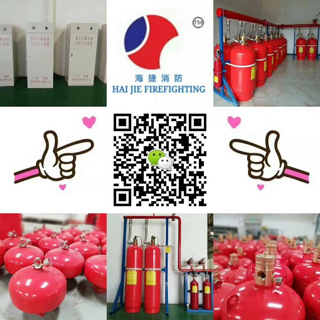 柜式七氟丙烷灭火装置 2