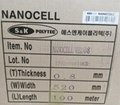 供应硬质泡棉HM/VHM硬质脚垫韩国PORON 5