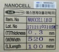 供应韩国泡棉LM /LM20快