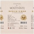 Personalized self-adhesive texture paper wine label