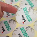 custom printing coated paper adhesive label sticker