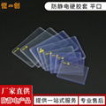 ESD antistatic hard card case A4 A3 file