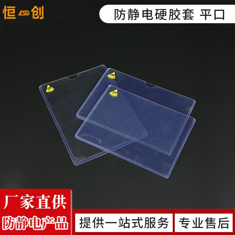 ESD antistatic hard card case A4 A3 file holder for cleanroom  2