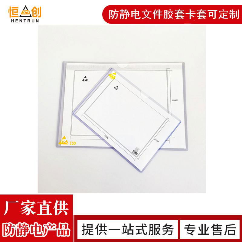 ESD antistatic hard card case A4 A3 file holder for cleanroom  5