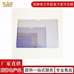 antistatic hard card case/antistatic card case A3A4A5A6