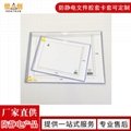 antistatic hard card case/antistatic card case A3A4A5A6 2