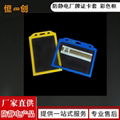 ESD hard ID card holder|Anti-static employee ID card 5