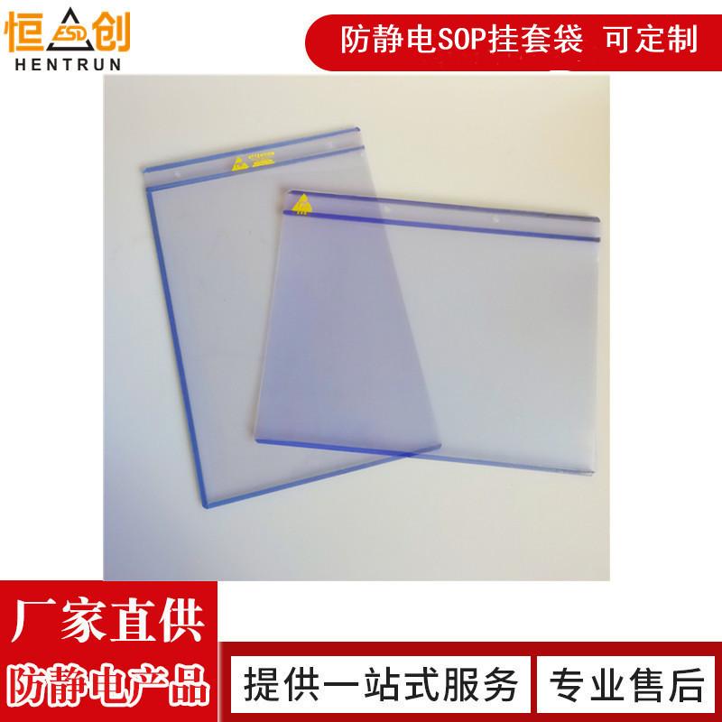 ESD document card case, ESD transparent hard case HCA403 HENTRUN