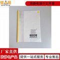 Anti-static pull clip folder/Anti-static A4 pull clip report cover for clean 1