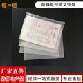 Anti-static pull clip folder/Anti-static A4 pull clip report cover for clean