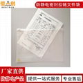 Anti-static pull clip folder/Anti-static A4 pull clip report cover for clean 5