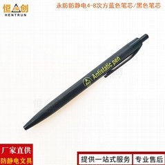 antistatic pen marker pen clean pen ESD 