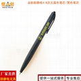 防靜電圓珠筆ESD簽字筆中性筆 2